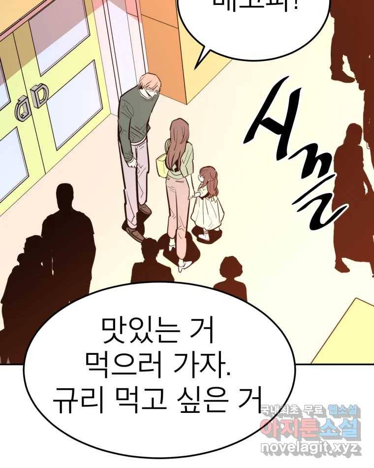 취향의 문제 25.노출 24