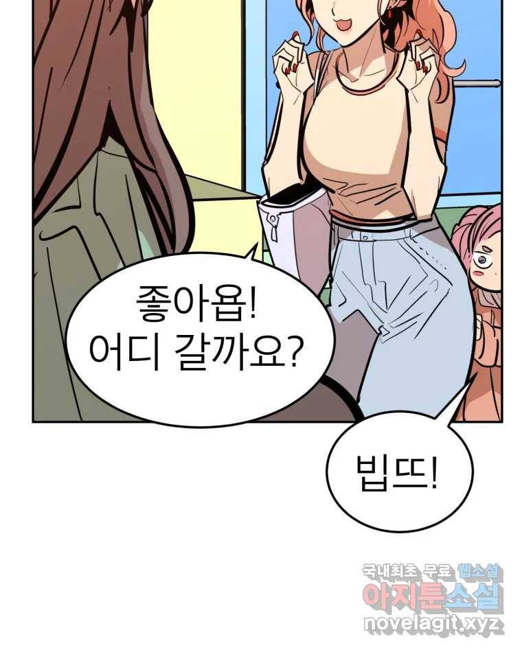 취향의 문제 25.노출 26