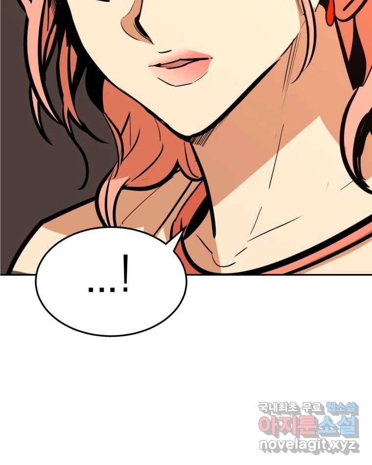 취향의 문제 25.노출 36