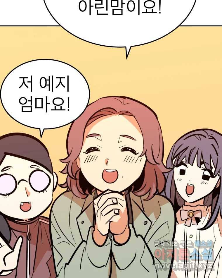 취향의 문제 25.노출 55