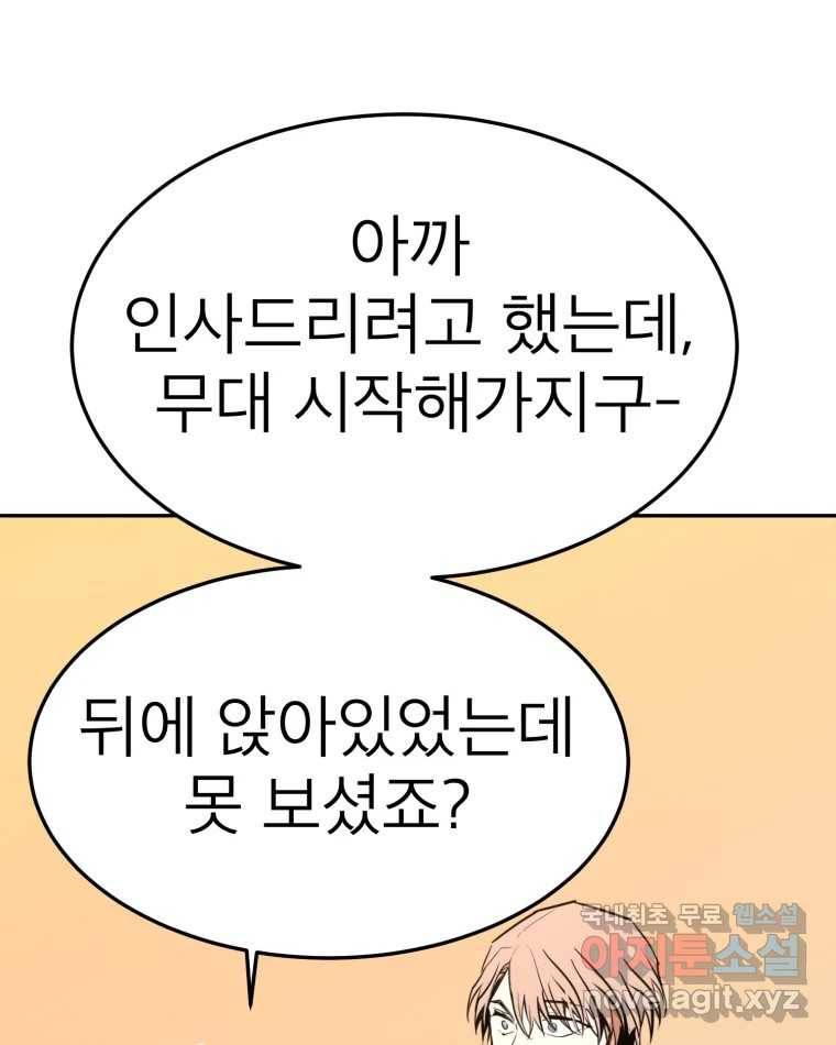 취향의 문제 25.노출 57