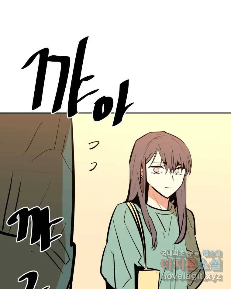 취향의 문제 25.노출 65