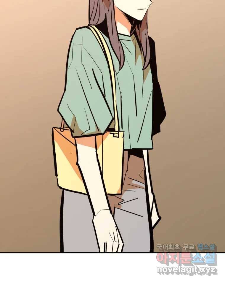 취향의 문제 25.노출 71