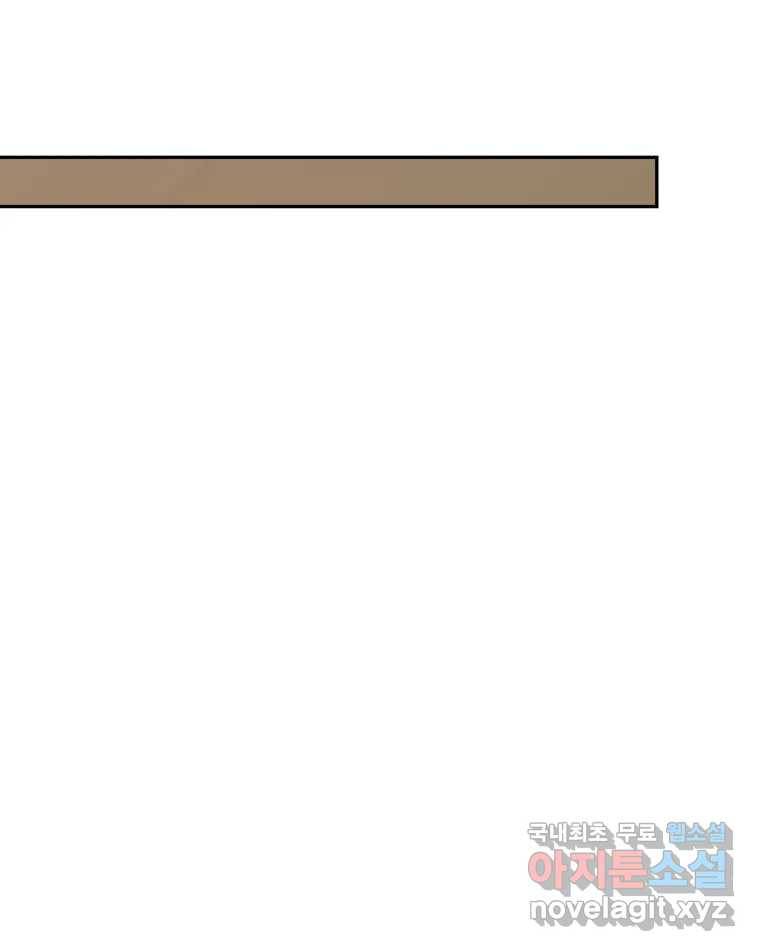 취향의 문제 25.노출 72