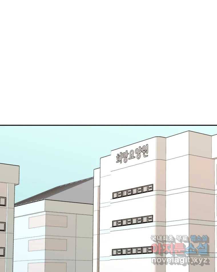 취향의 문제 25.노출 73
