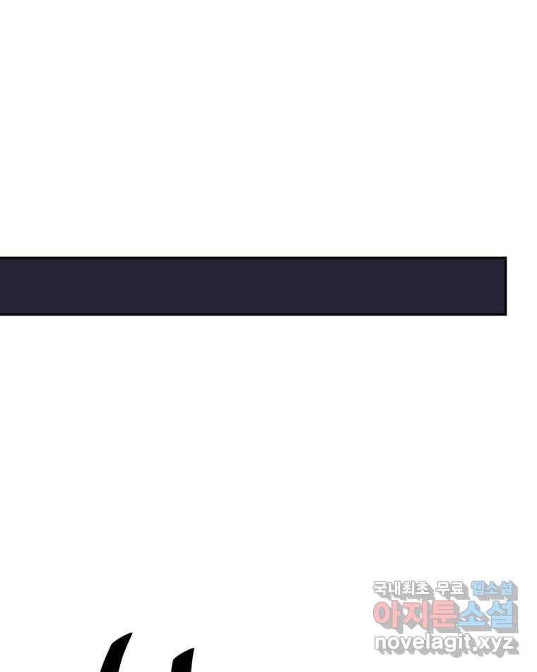 취향의 문제 25.노출 98