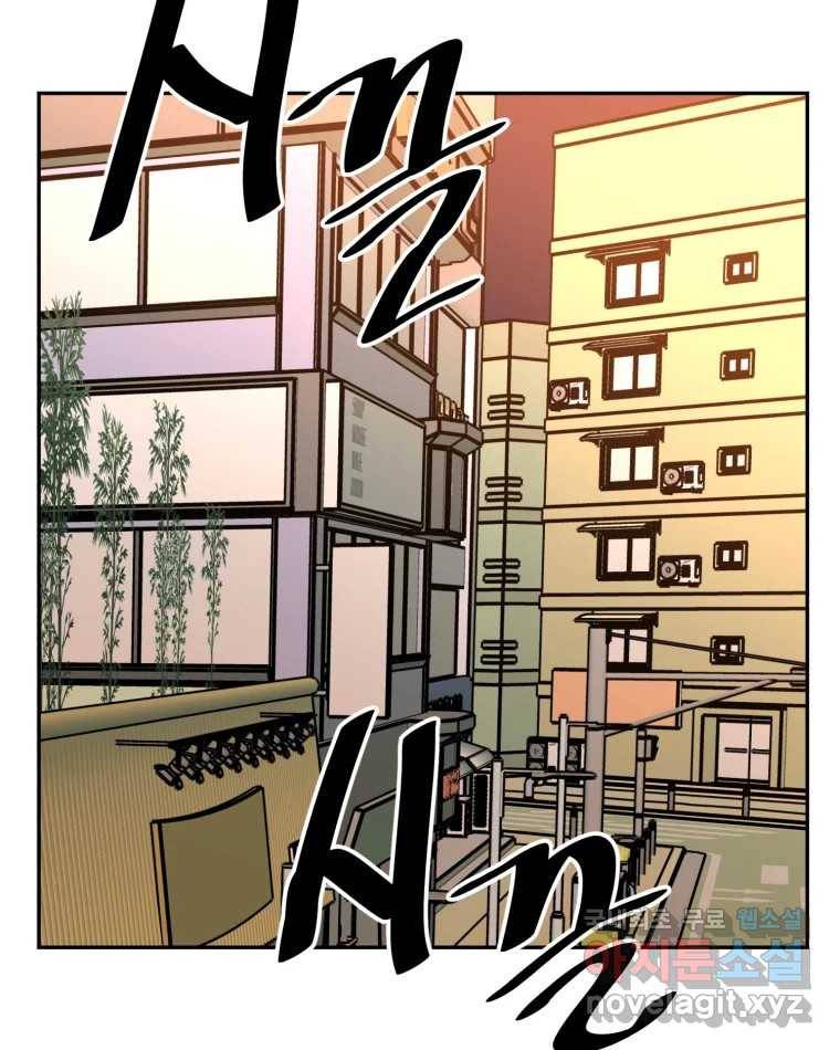 취향의 문제 25.노출 99