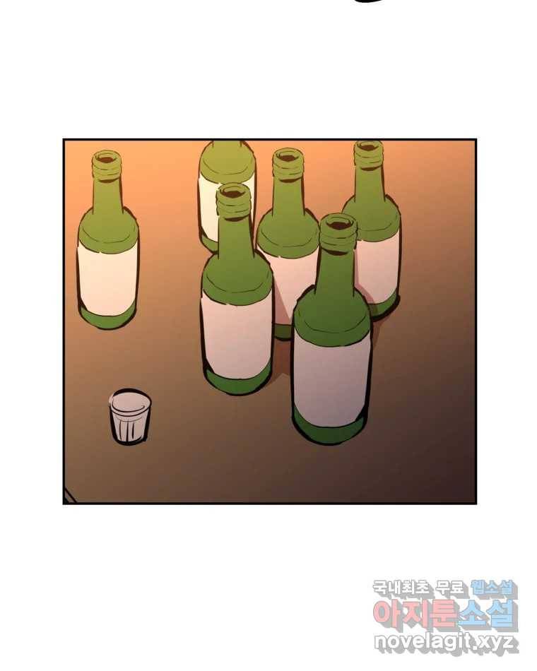 취향의 문제 25.노출 100