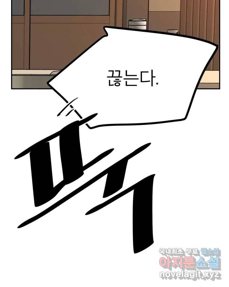 취향의 문제 25.노출 120