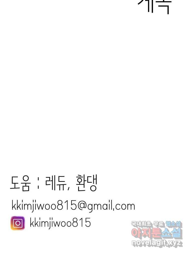 취향의 문제 25.노출 125