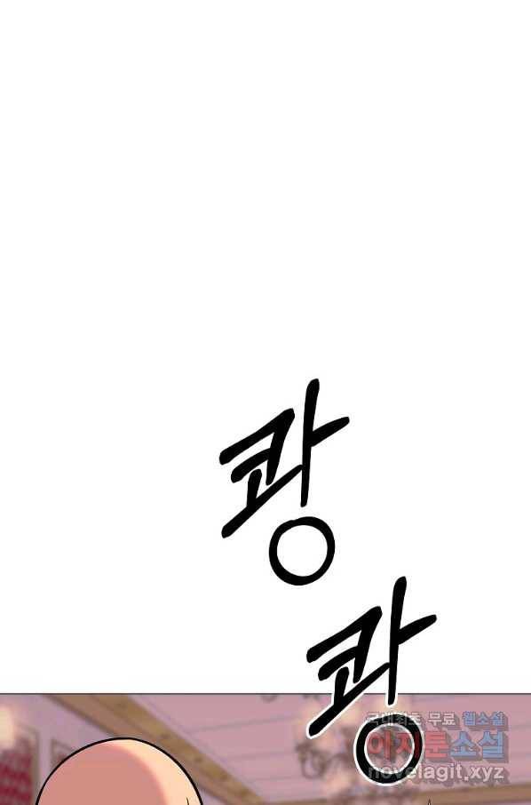 씨름의 희열 47화 6