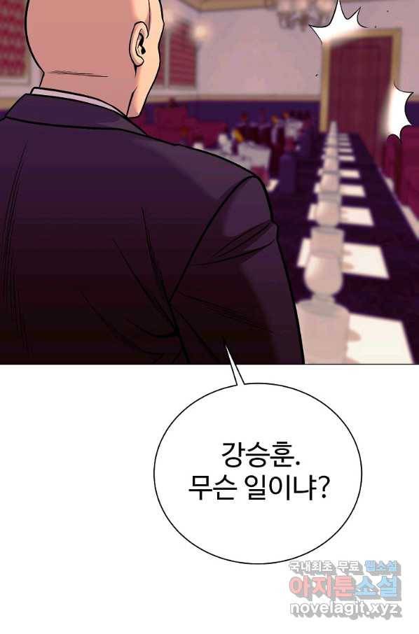 씨름의 희열 47화 7