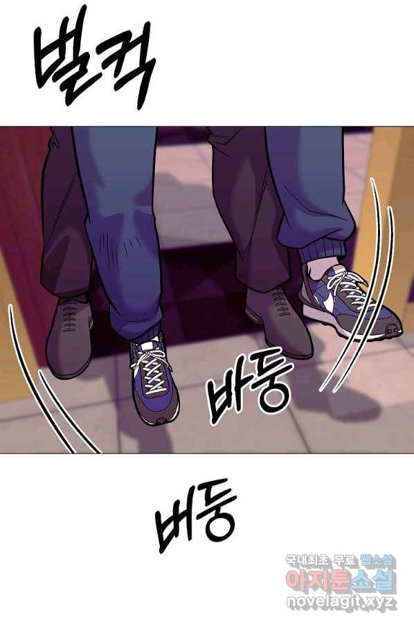 씨름의 희열 47화 8