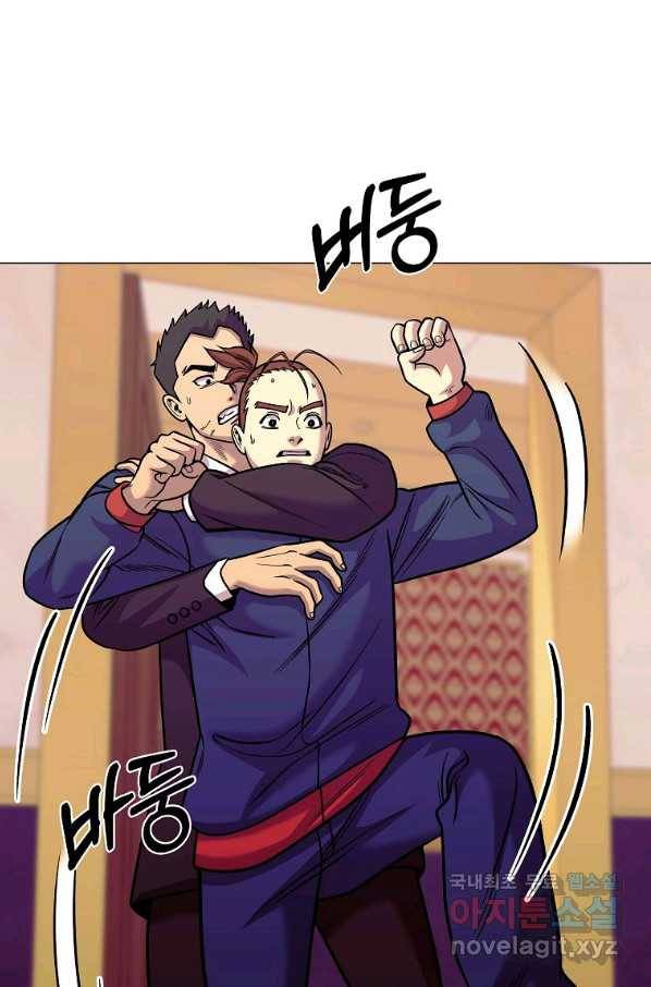 씨름의 희열 47화 9