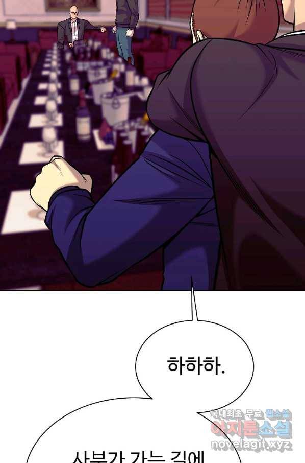 씨름의 희열 47화 13