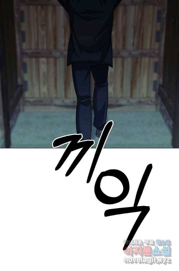 씨름의 희열 47화 32