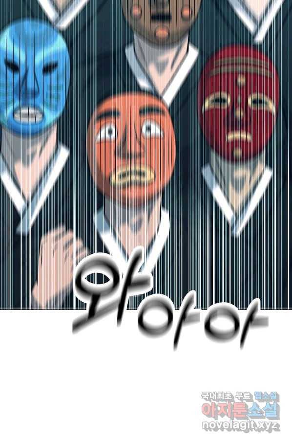 씨름의 희열 47화 40