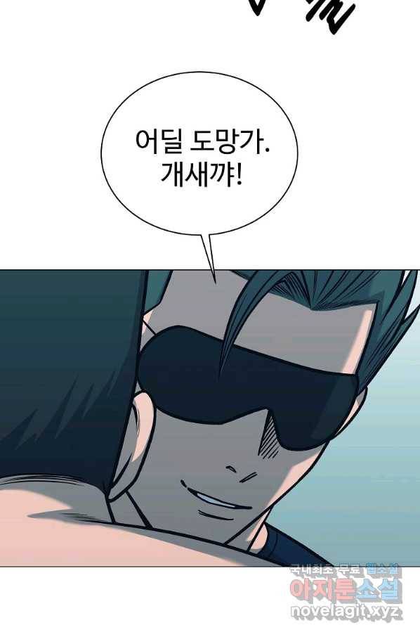 씨름의 희열 47화 59