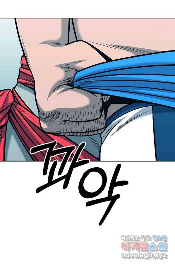 씨름의 희열 47화 60