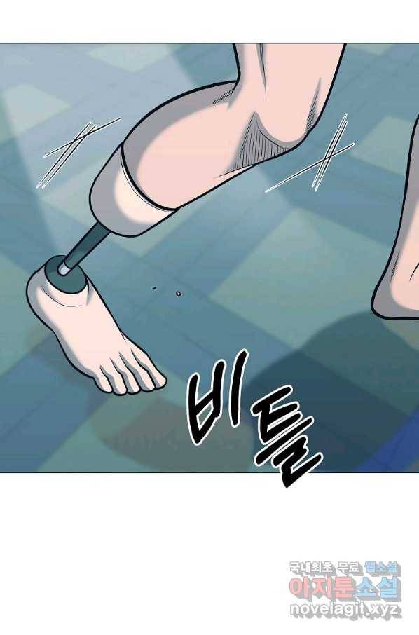 씨름의 희열 47화 71