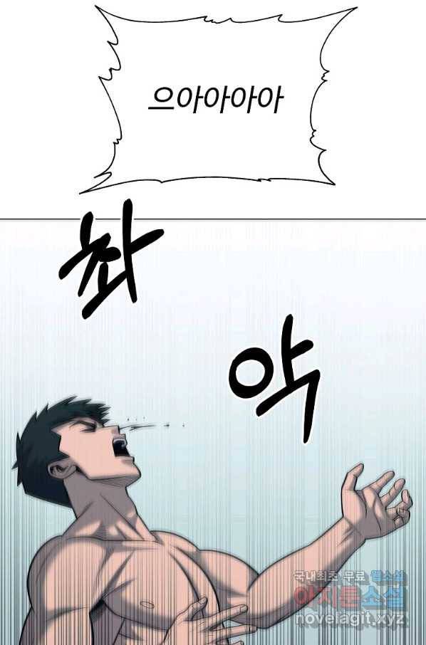 씨름의 희열 47화 82