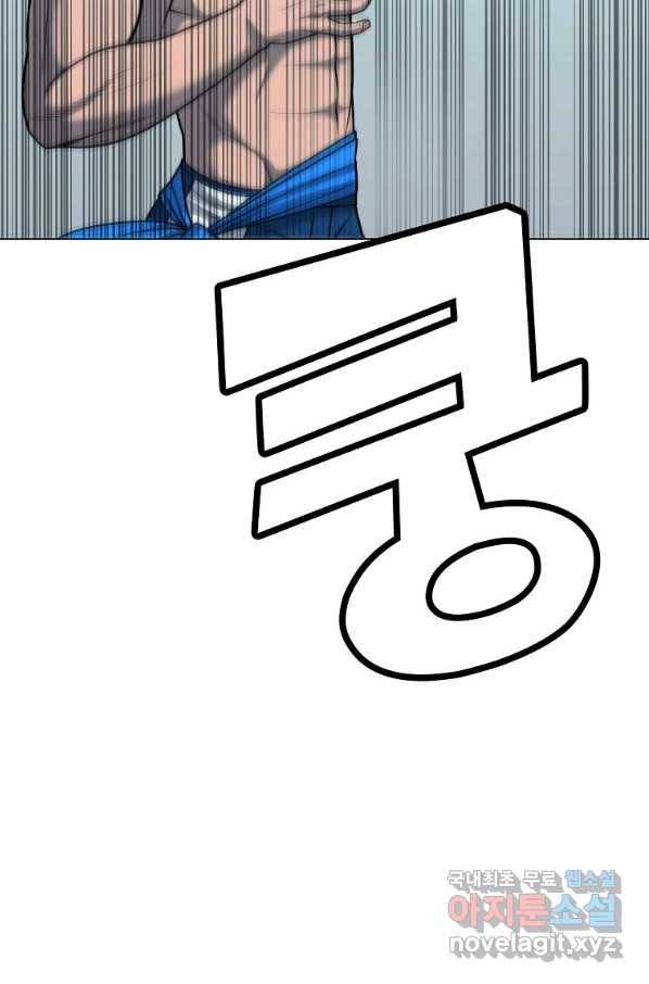 씨름의 희열 47화 83