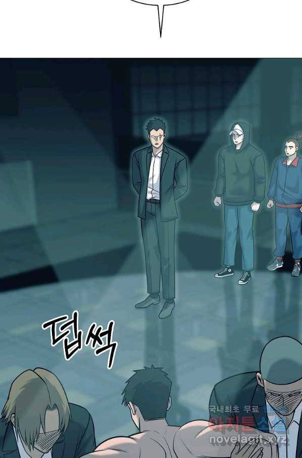 씨름의 희열 47화 88