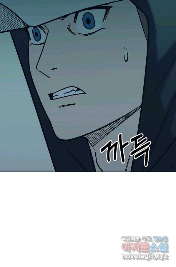 씨름의 희열 47화 93
