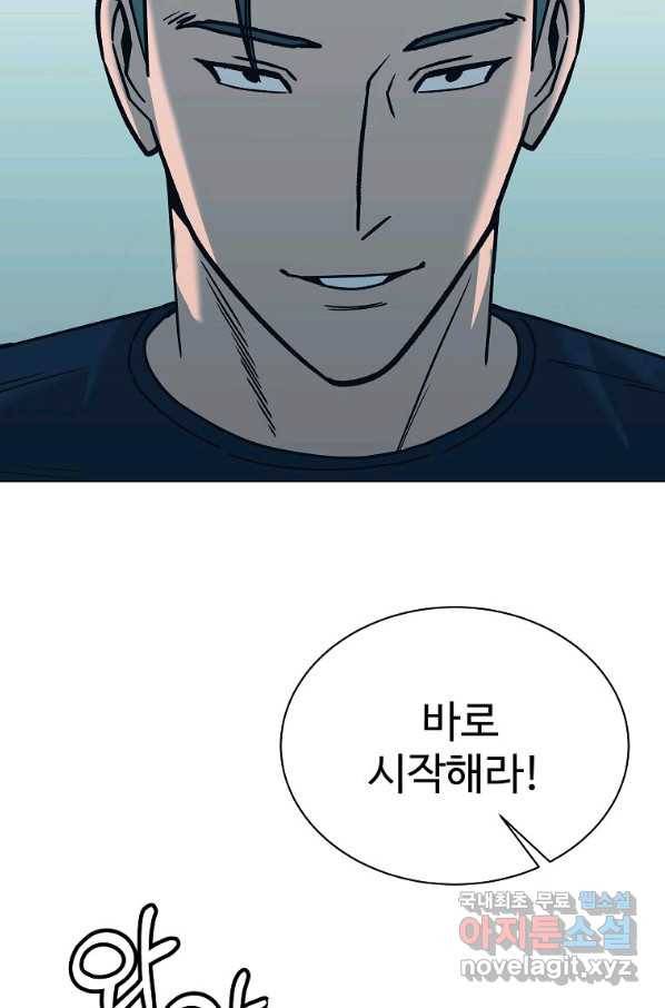 씨름의 희열 47화 98