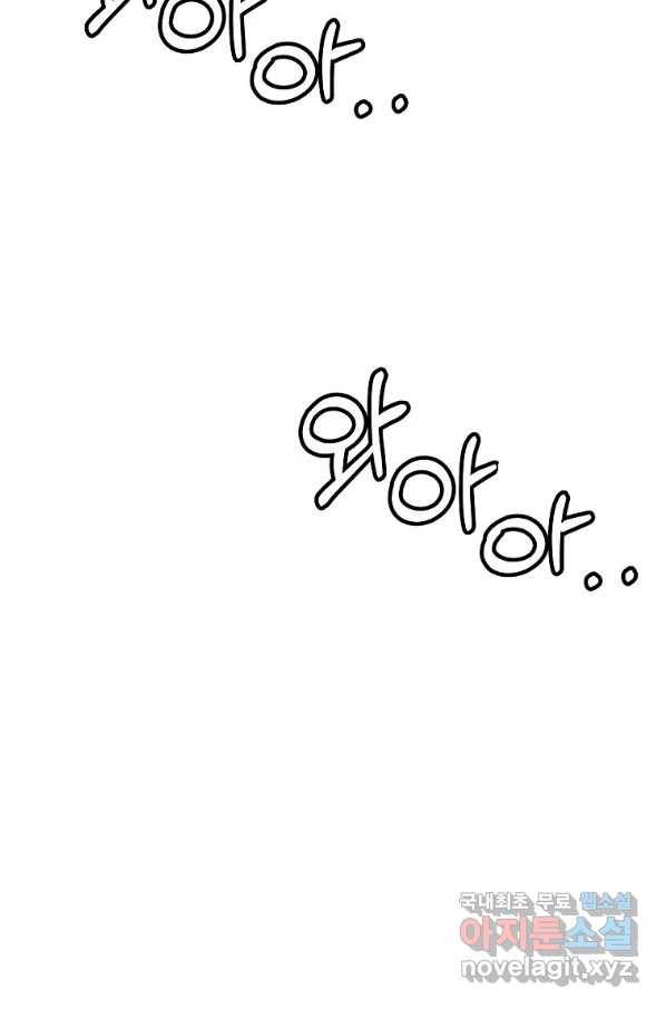 씨름의 희열 47화 99