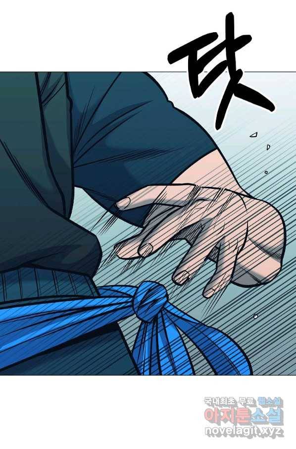 씨름의 희열 47화 102