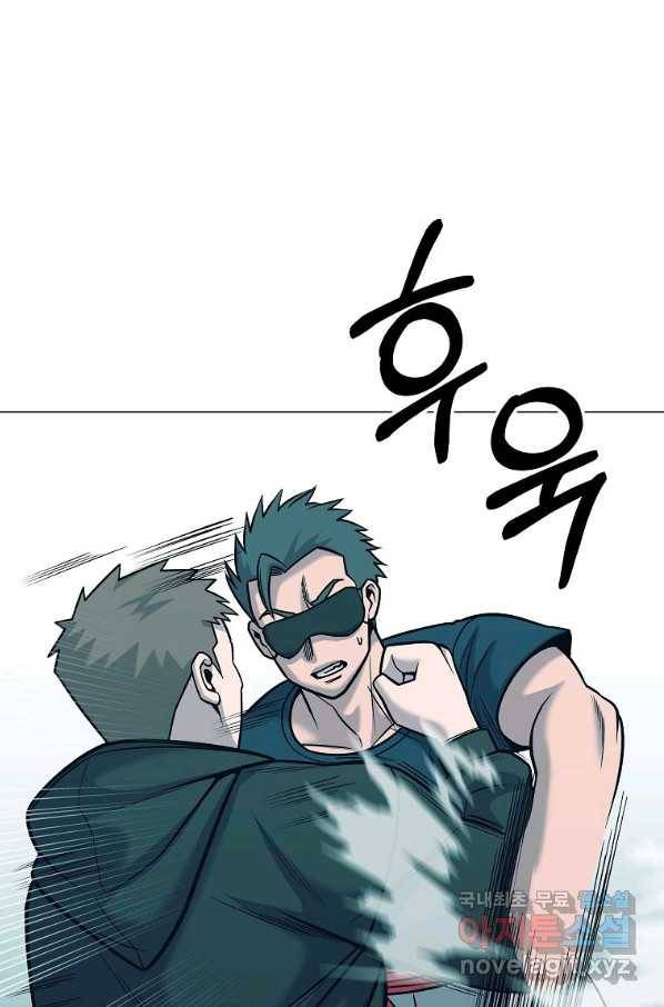 씨름의 희열 47화 103