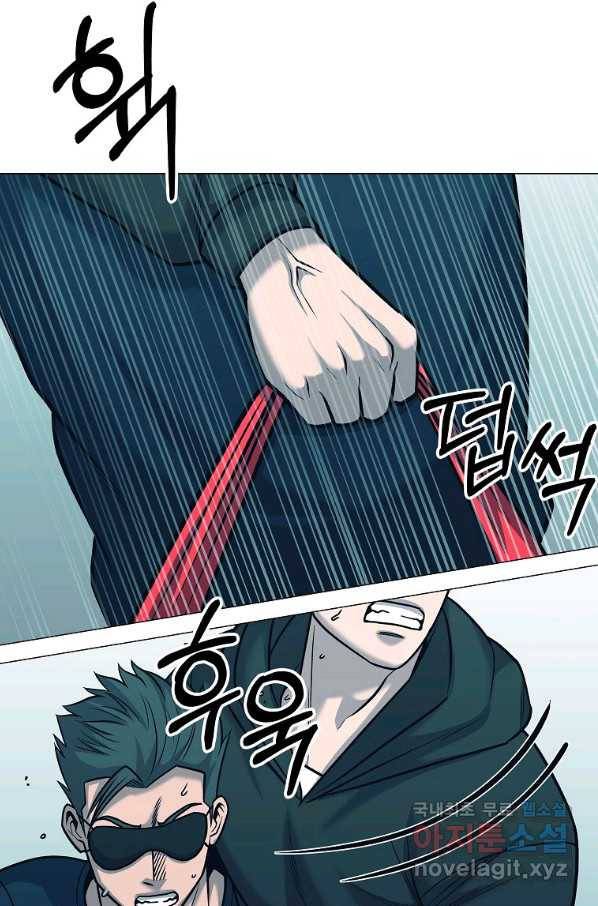 씨름의 희열 47화 105