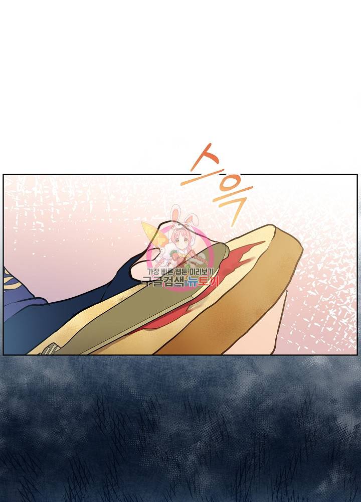 아기 신수로 환생했습니다 6화 1