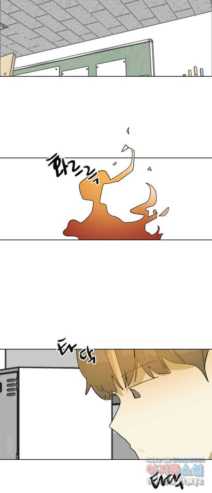 스치면 인연 스며들면 사랑 30화 10