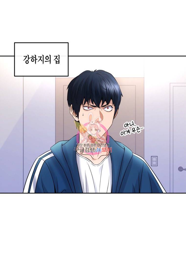 방송 천재 도사 전우치 16화 1