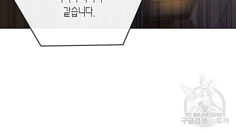 방송 천재 도사 전우치 16화 60