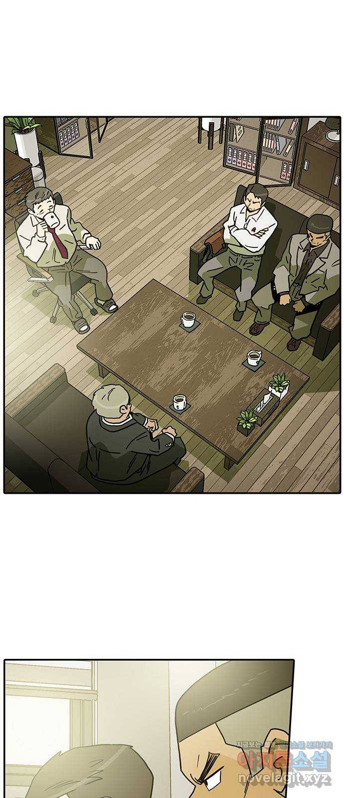 태권보이 ROUND.76 새롭게 개편된 룰 1