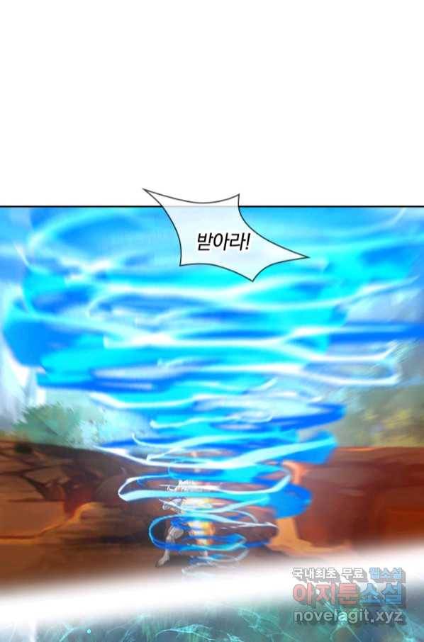제왕의 귀환 133화 7