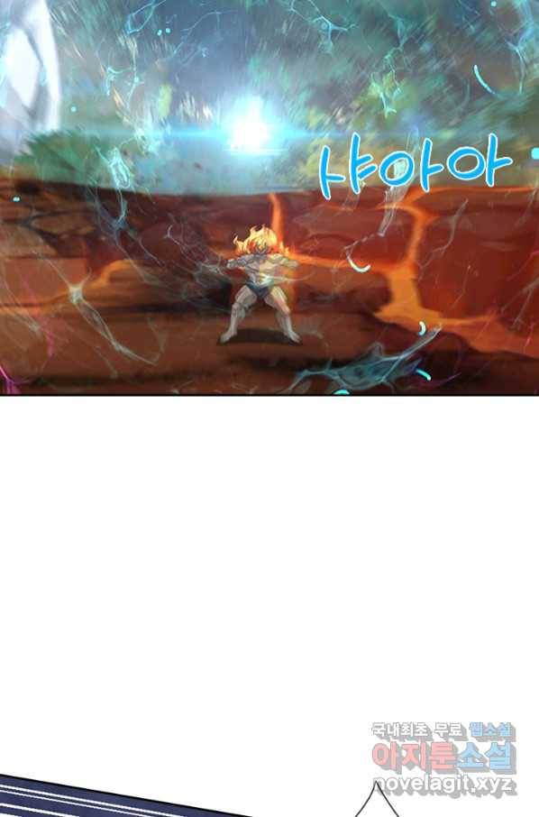 제왕의 귀환 133화 8