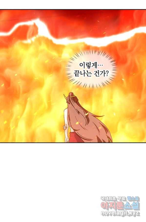 제왕의 귀환 133화 12