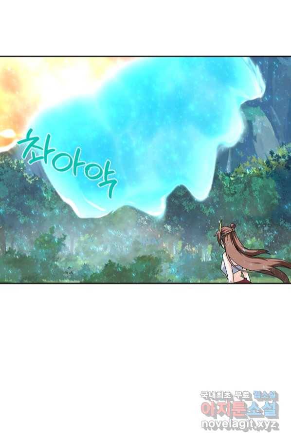 제왕의 귀환 133화 14