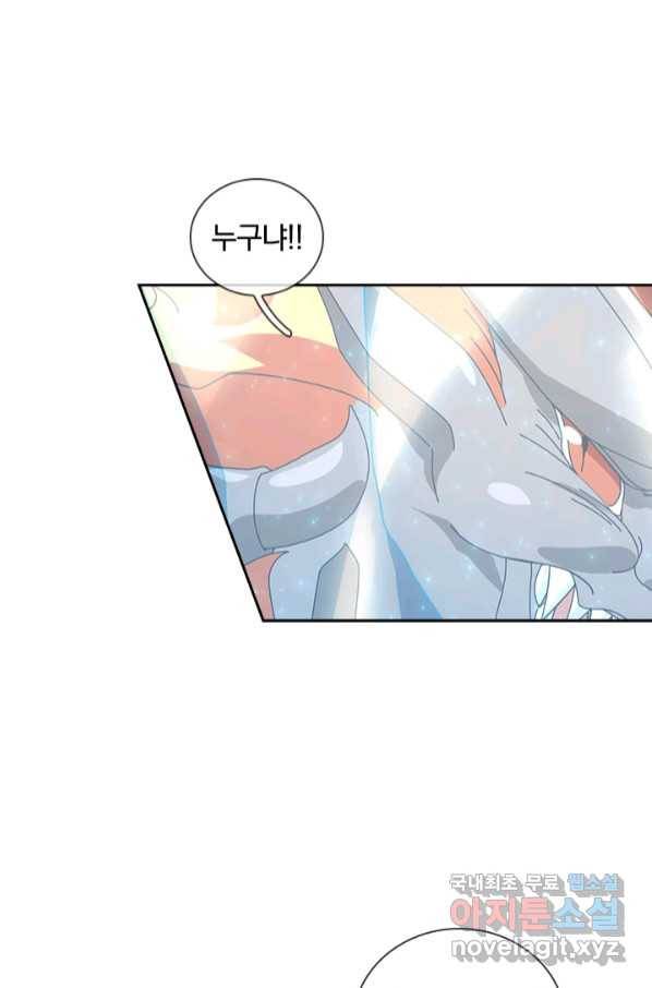 제왕의 귀환 133화 15