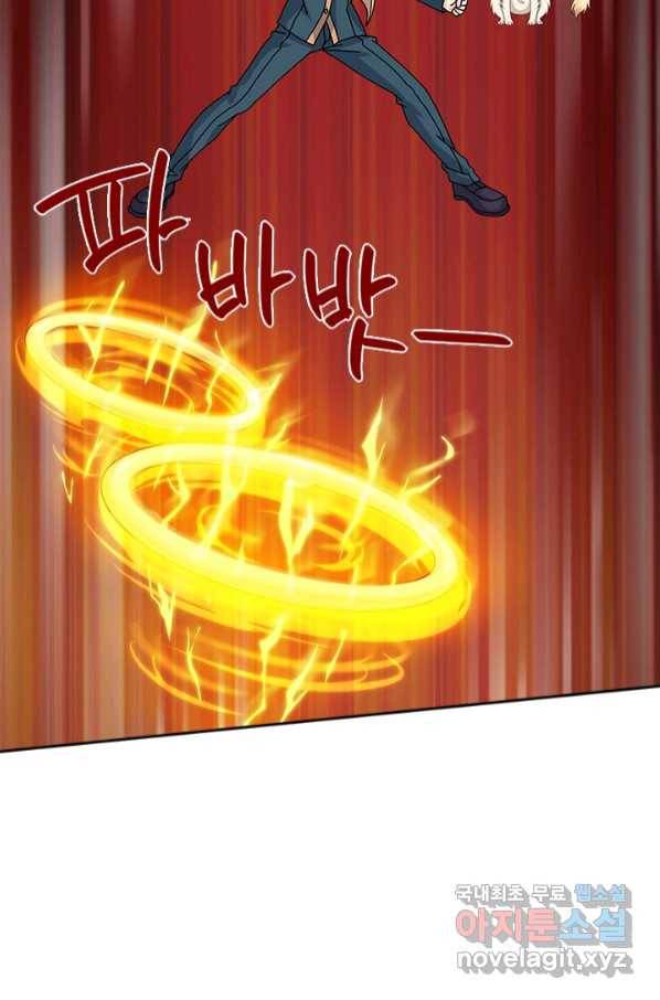 제왕의 귀환 133화 19