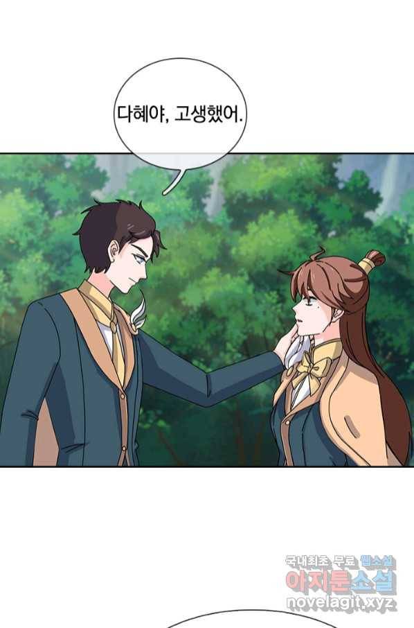 제왕의 귀환 133화 22