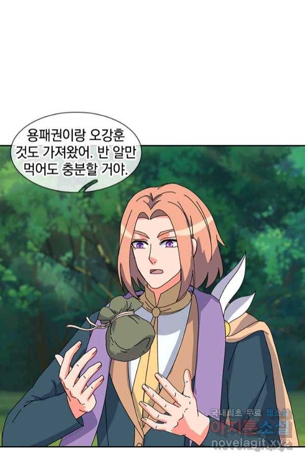 제왕의 귀환 133화 26