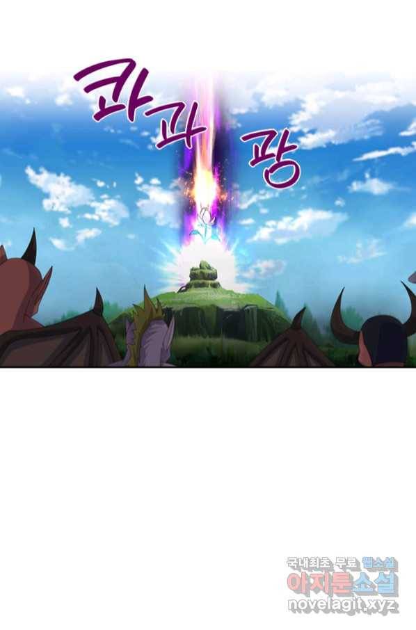 제왕의 귀환 133화 32