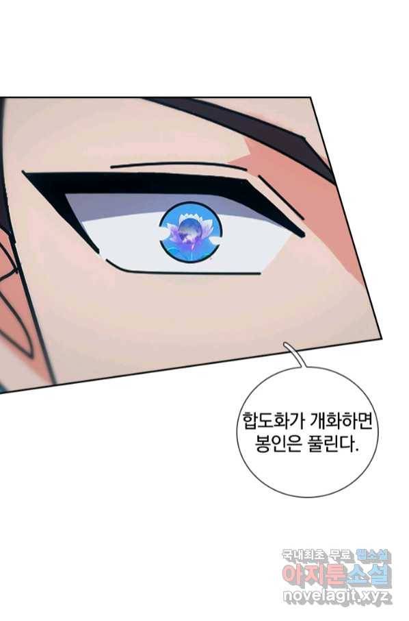 제왕의 귀환 133화 34