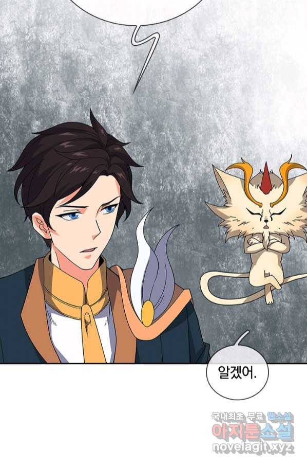 제왕의 귀환 133화 37