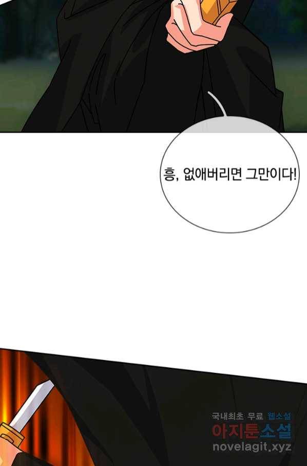 제왕의 귀환 133화 48